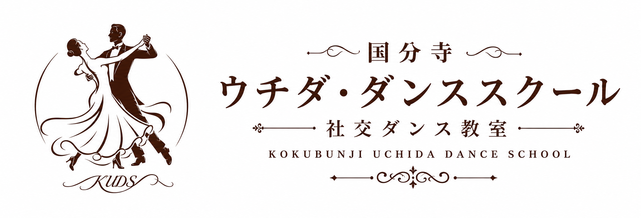 KUDS 国分寺ウチダダンススクール